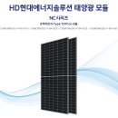에스씨지솔루션즈(주) 이미지