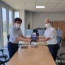 한국시설안전공단