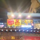 온족발보쌈 | [대구/범어동] 입안에서 사르르 녹는 더맛있는온족발보쌈 범어본점 통영 굴보쌈 후기 ✨