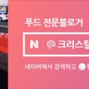김복집 이미지