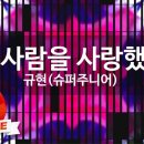 금영슈퍼 이미지