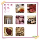 한림한의원 이미지