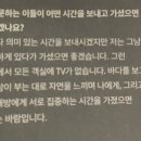 지평집A