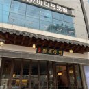 시골상회 이미지