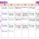 동한볼링센터 이미지