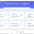 (주)쿠콘 네이버블로그