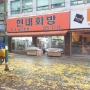 나도 화가 이미지