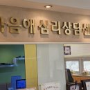 인천심리상담센터 성인우울증 방치하지마세요