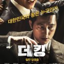 디테일킹 이미지