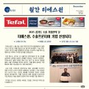 티에스25