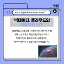 (주)제이에스엠아이