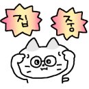 삼화카센타 이미지