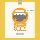 경희희망한의원 이미지