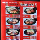 항아리보쌈(평택대점)