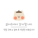 대전 봉명동 이색실내데이트 내돈내산 추천 홀덤펍 미믹_쏘건전 초보자환영