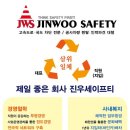 진우인력공사 이미지