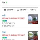 장재수월 이미지