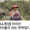 정성가득밥상 Daum카페