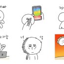 세수파파 네이버블로그