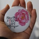 감성수채캘리그라피 이미지