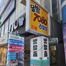 [평택방탈출]ESC 방탈출카페 평택점 / 평택역 방탈출 후기 평택역 데이트장소 추천, 평택데이트코스