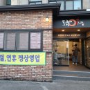 토박이네 이미지