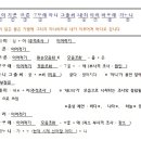 용비어천가