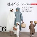 (주)띵굴 이미지