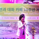 24,1,20 자연과대화 10주년 이수연라이브 #가수이수연 이미지