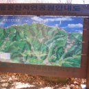 대구 팔공산(八公山 1,193m) 이미지