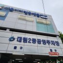 대림시장 | 서울에서 무비자 중국여행가기 대림역 중앙시장 주차 후기 총정리