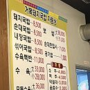 서생돼지국밥 이미지