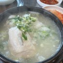 삼양장원 이미지