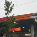 작전주유소