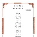 아리아리랑 이미지