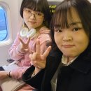 (스크린) 빛나 여행일본어 | 인생의 동반자이자 단짝친구, 그리고 사랑과 함께 떠나는 도쿄 여행 1-2일차