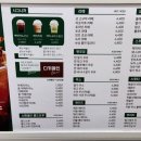 백억커피노원역점