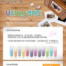 DOG&U 이미지