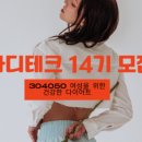 클레오바디