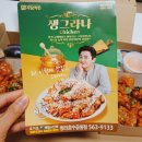 자담치킨청라호수공원점