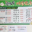 구암동267 이미지