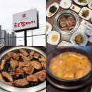 송도돼지갈비 | 주안 고깃집 돼지갈비 맛집 송도갈매기에서 신상메뉴 맛본후기(한돈양념갈비 한상)