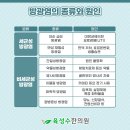 육성수한의원 이미지