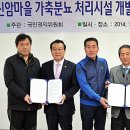 엠지축산 이미지