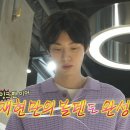 MBC 나혼자산다 이미지