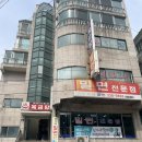 부산 만덕 로컬맛집 신가야밀면 내돈내산 후기
