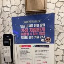 2월호텔 송도암남점 이미지