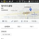 이태원MMA복싱 이미지