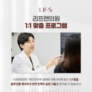 리프앤의원 네이버블로그