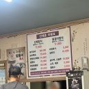 산채촌 | [강원/인제] 강원도인제 백담계곡 인근 허영만 백반기행 백숙맛집 &#34;산채촌&#34; 인제맛집